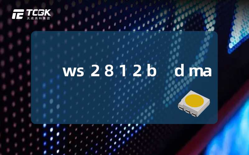 ws2812b dma